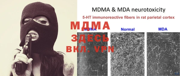 mdma Вяземский