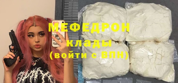 mdma Вяземский